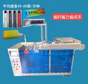 Fabricants et fournisseurs chinois de machines d'ensachage automatique pour cigarettes  lectroniques | Fineco