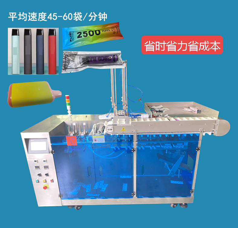 automatic e liquid filling machine Factory Liquid Gel Volumetric E-Cigarette Automatic Vial E-Liquid Filler  Vape Filling Machine main image 1