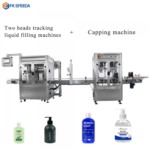 Automatic tracking liquid filling machine
