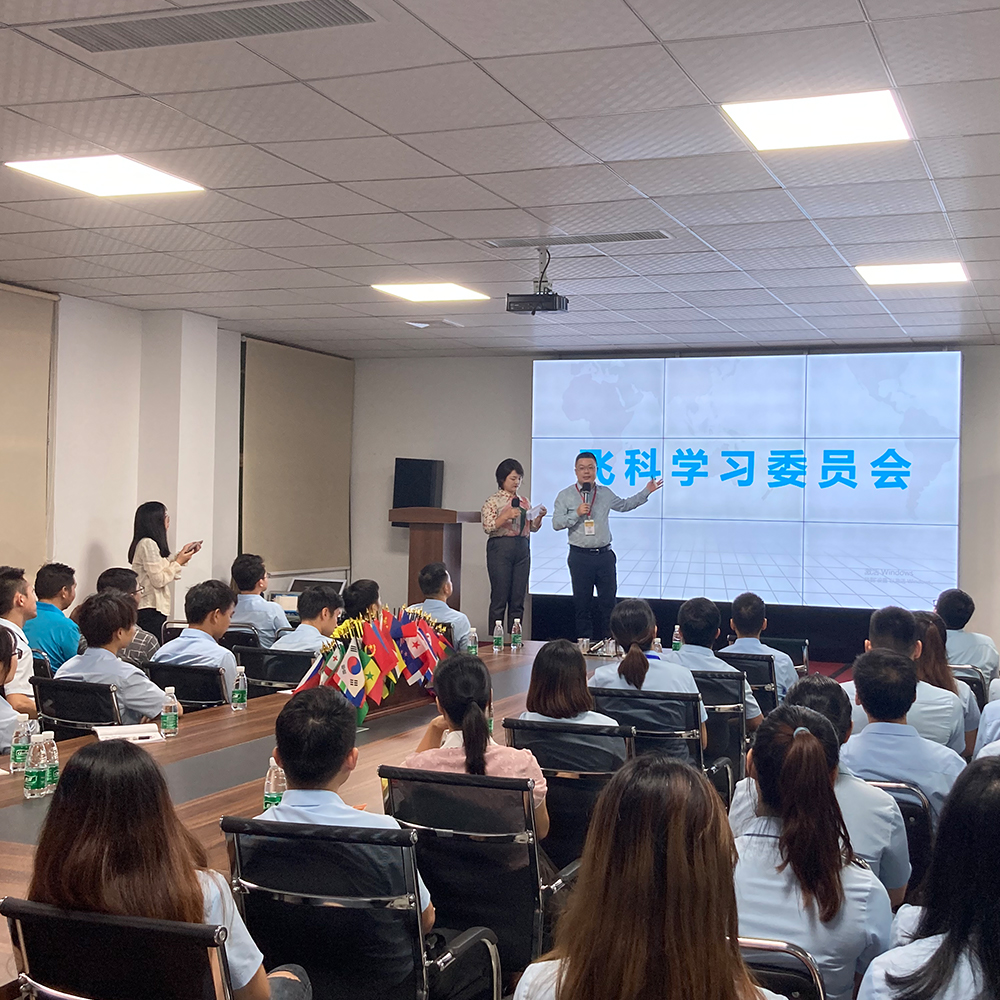 កិច្ចប្រជុំសង្ខេបរបស់ FIENCO ស្តីពីការងារនៃខែតុលា