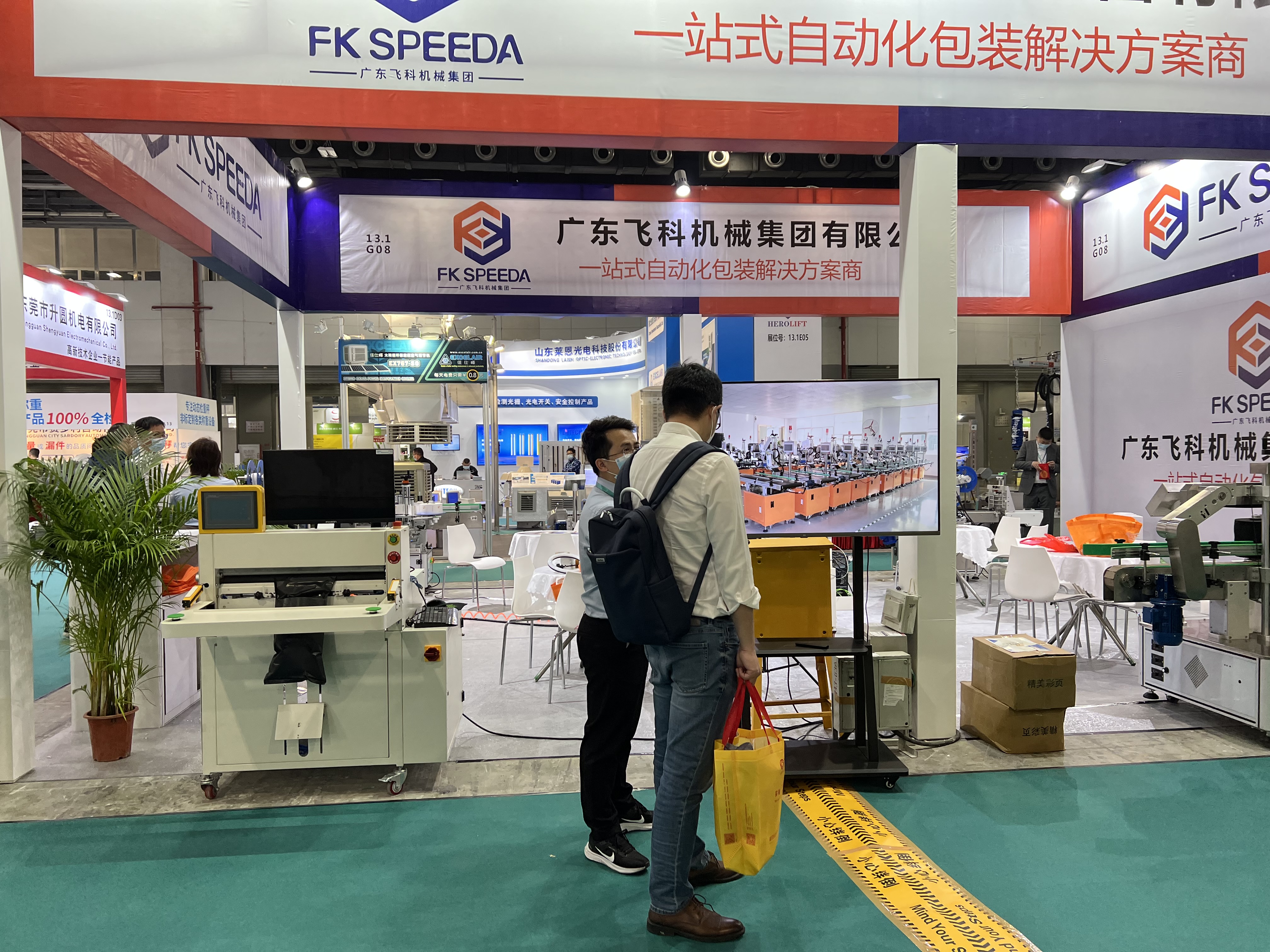 Ekspozicio—Guangdong Fineco Machinery Group partoprenis en guangzhou Pazhou Internacia Ekspozicio
