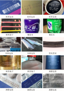 High-Speed Flying CO2 Laser Marking Machine For Expiry Date Coding On PET Bottle Production Line With Metal RF Tube