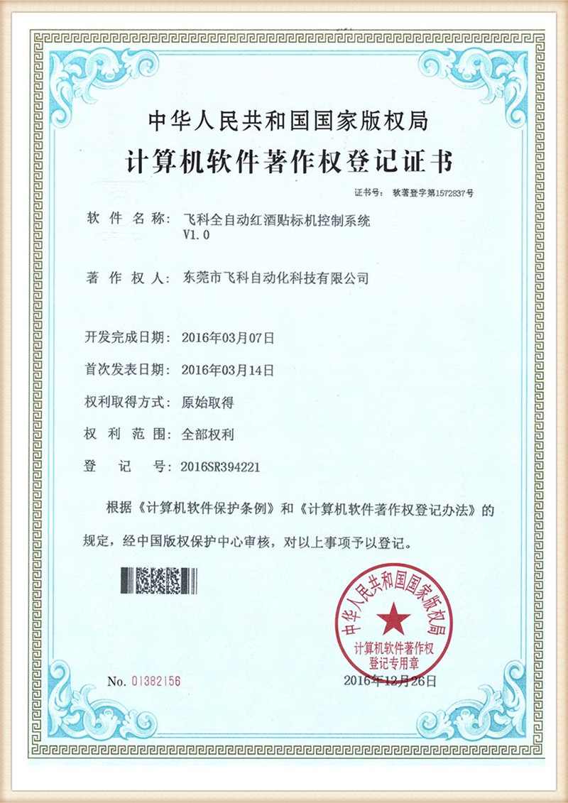 Prikaz certifikata