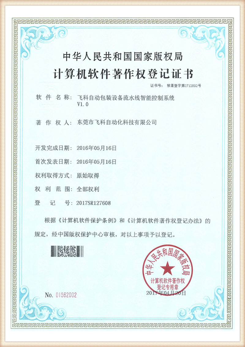 Отображение сертификата