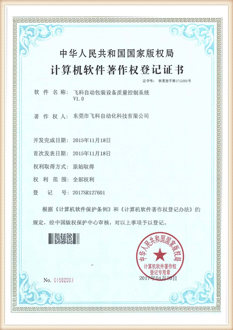 Показване на сертификат
