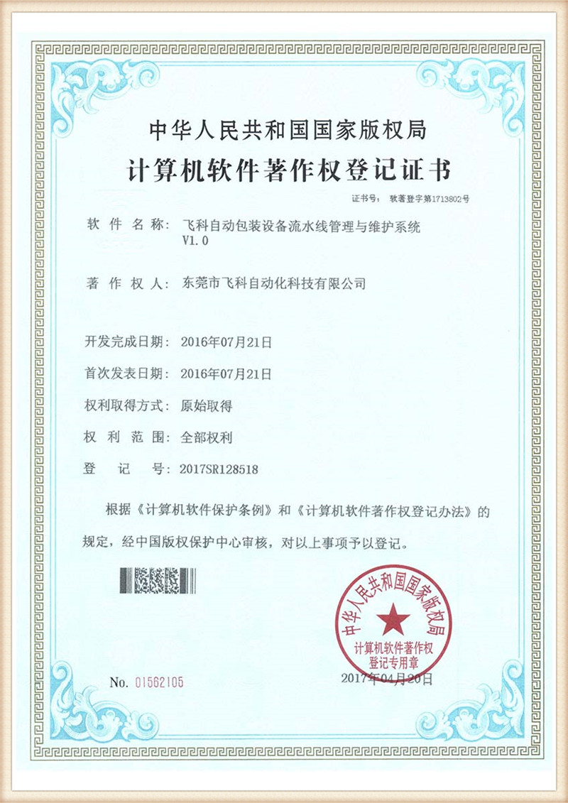 Zobrazení certifikátu