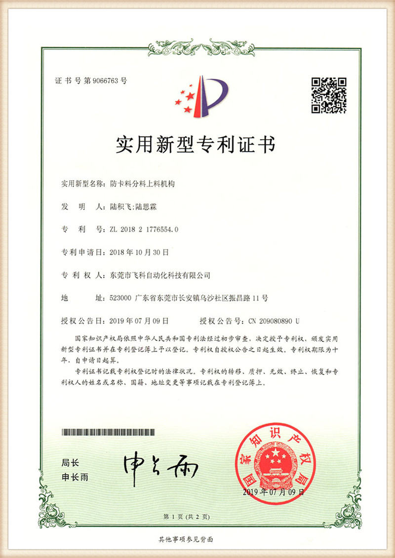 Visning av sertifikat