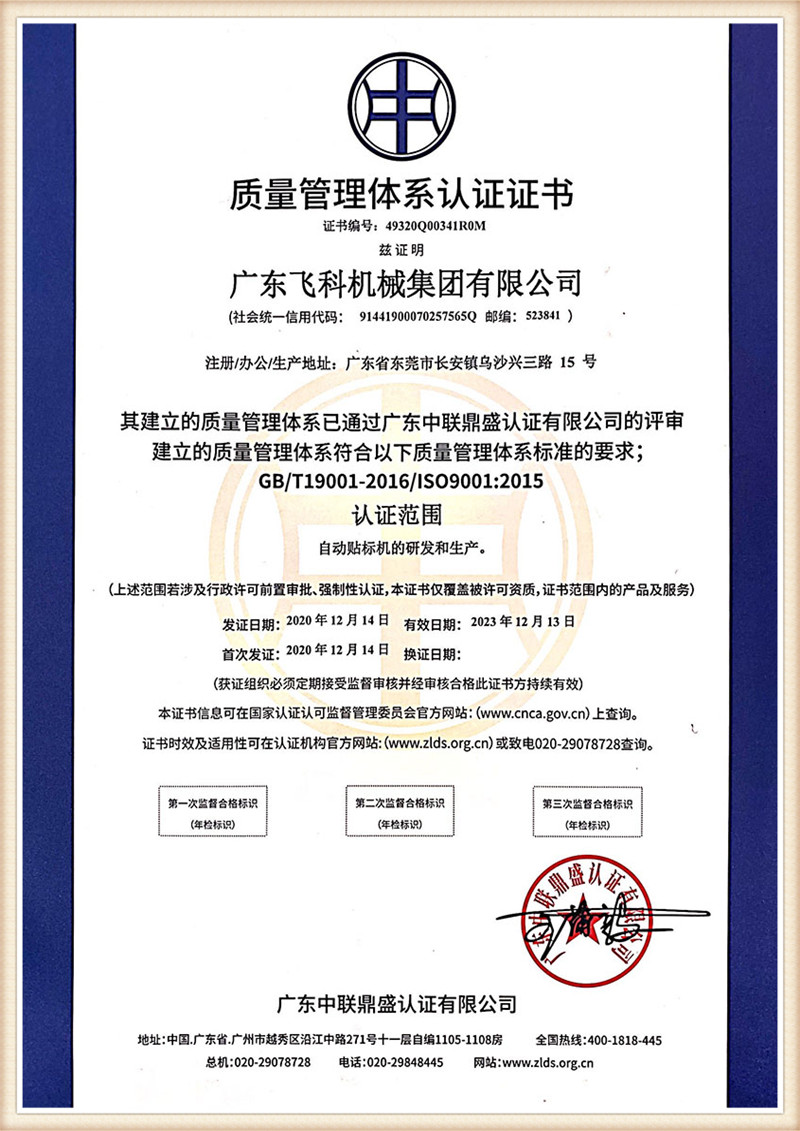 Відображення сертифіката