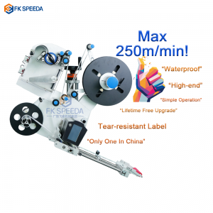 Жоғары жылдамдықты таңбалау басы (0-250м/мин)