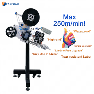 Жоғары жылдамдықты таңбалау басы (0-250м/мин)