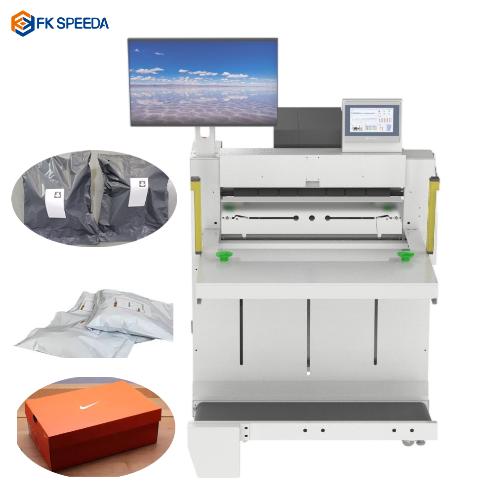 半自动投袋机新