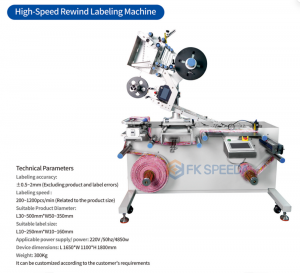 High Speed Adhesive Label Rewind Labeling Machine for Roll Material